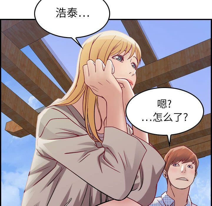 129P - 贪婪烈火/燃烧