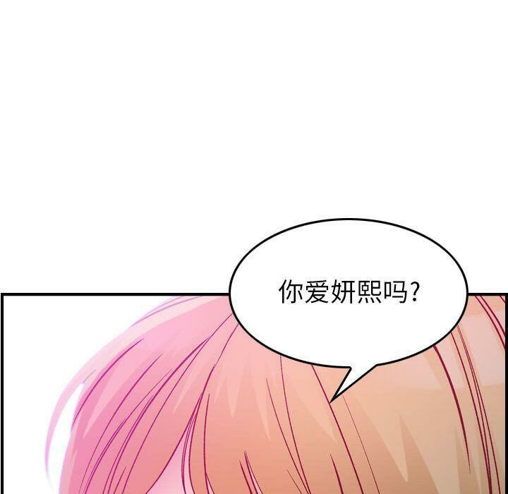 131P - 贪婪烈火/燃烧
