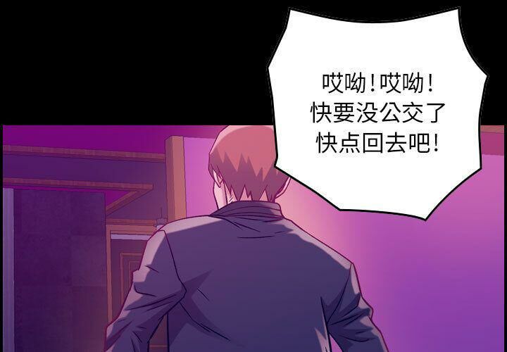 1P - 贪婪烈火/燃烧