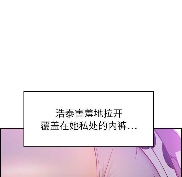 19P - 贪婪烈火/燃烧
