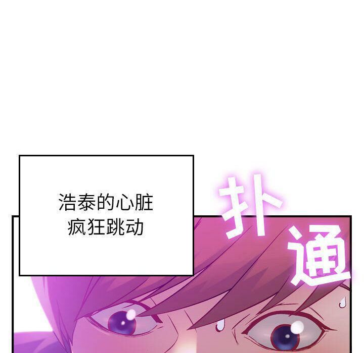 23P - 贪婪烈火/燃烧