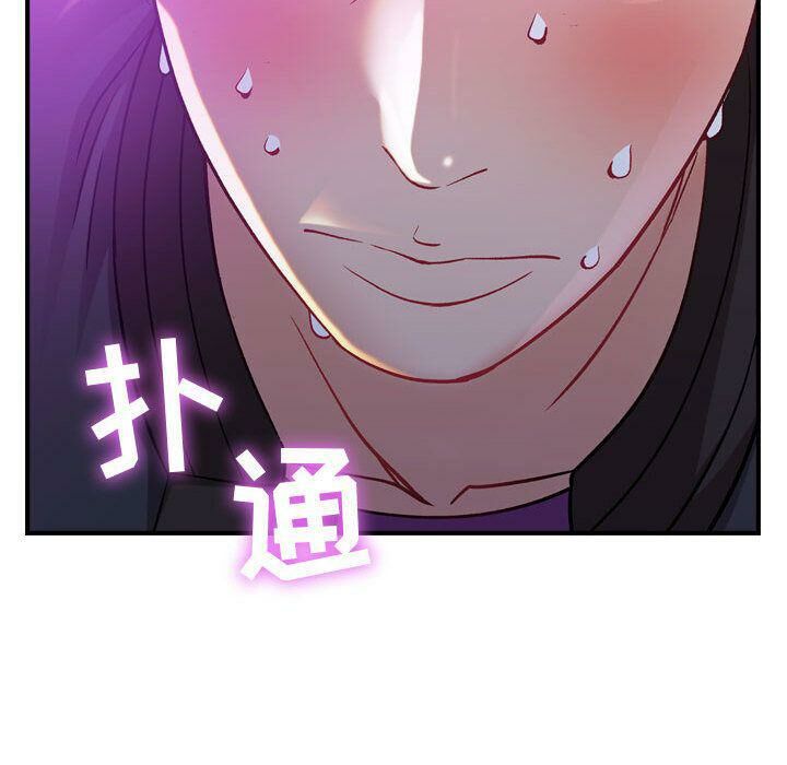 24P - 贪婪烈火/燃烧