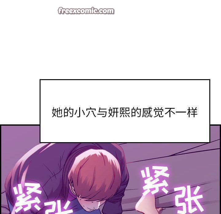 25P - 贪婪烈火/燃烧