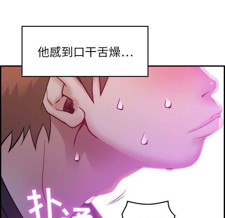 28P - 贪婪烈火/燃烧