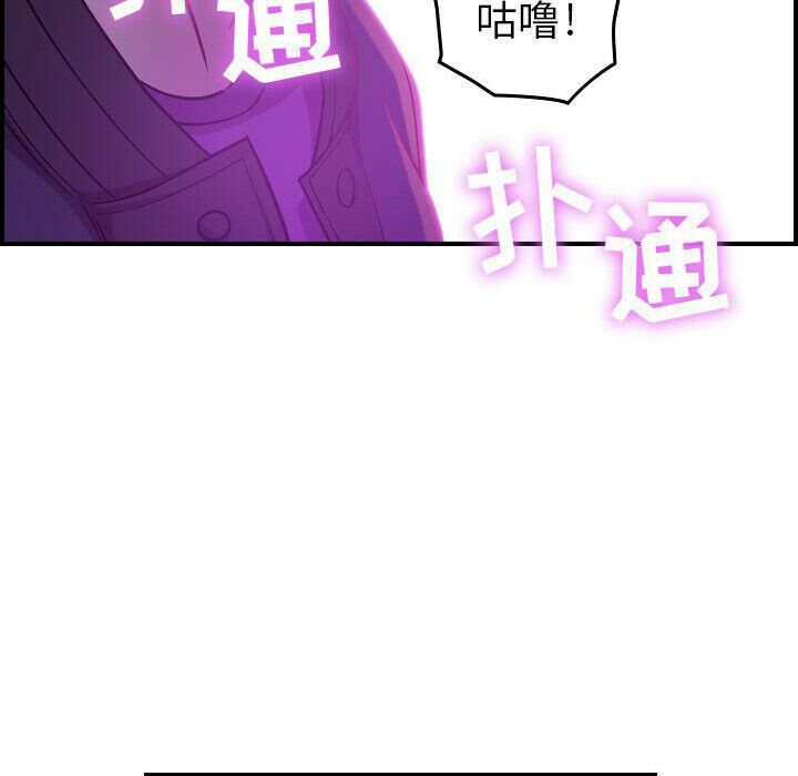 29P - 贪婪烈火/燃烧
