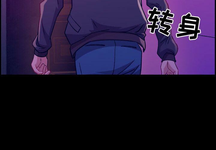2P - 贪婪烈火/燃烧