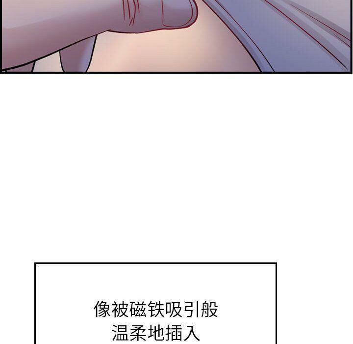 31P - 贪婪烈火/燃烧