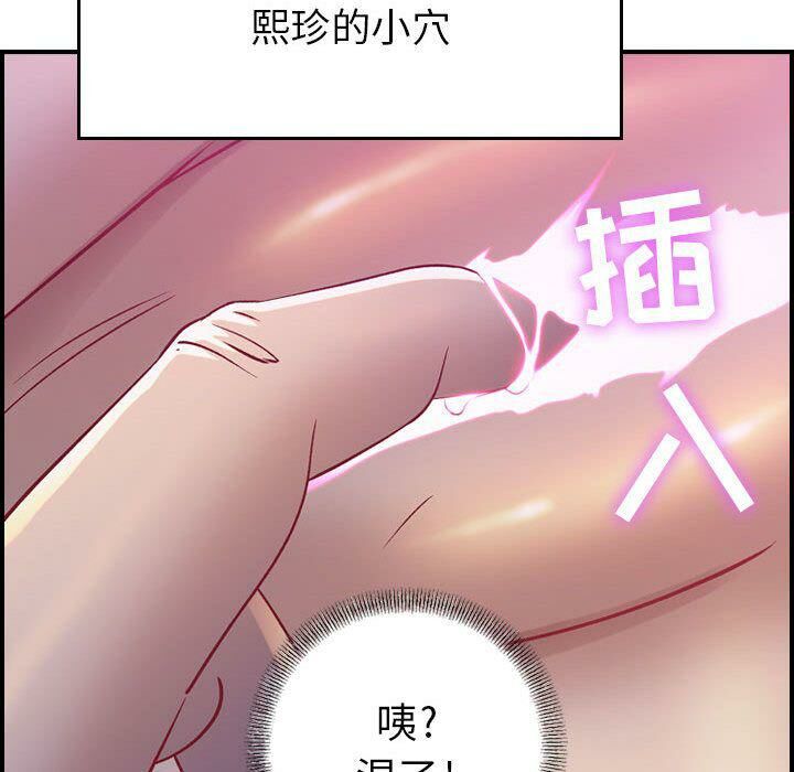 32P - 贪婪烈火/燃烧