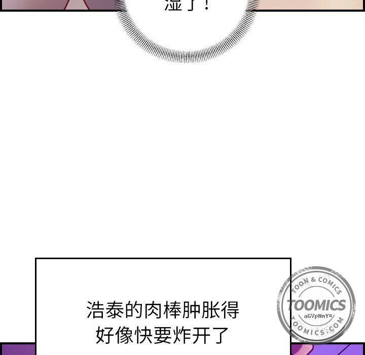 33P - 贪婪烈火/燃烧