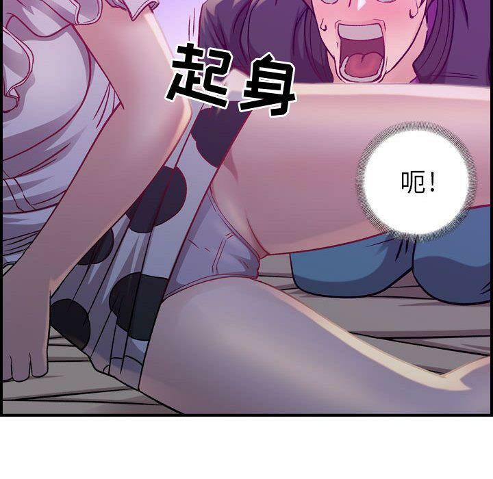 36P - 贪婪烈火/燃烧