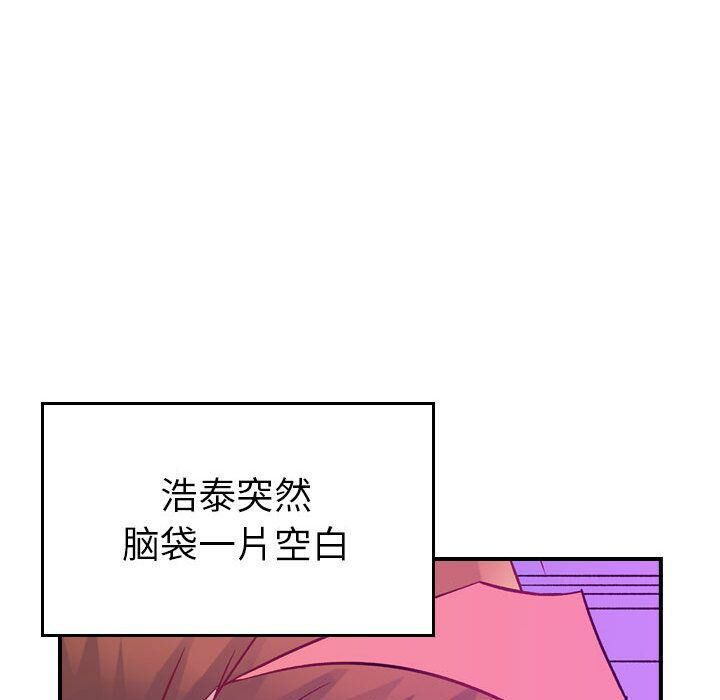37P - 贪婪烈火/燃烧