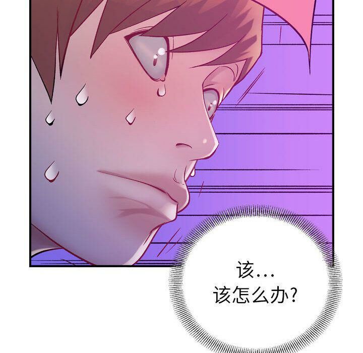 38P - 贪婪烈火/燃烧