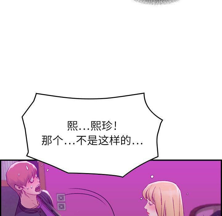 39P - 贪婪烈火/燃烧