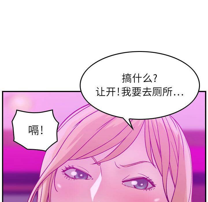 41P - 贪婪烈火/燃烧