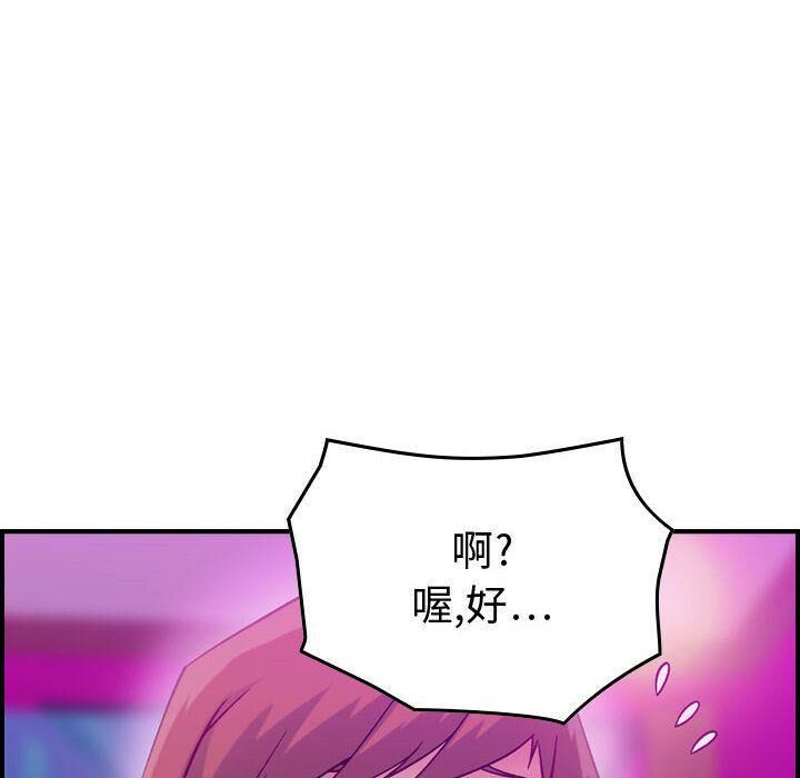 43P - 贪婪烈火/燃烧