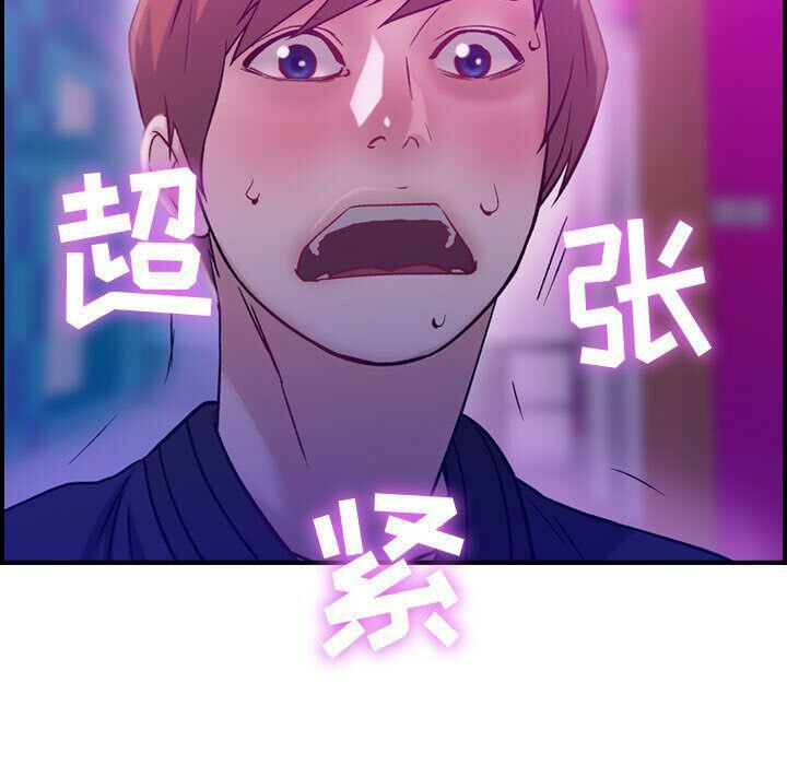 44P - 贪婪烈火/燃烧