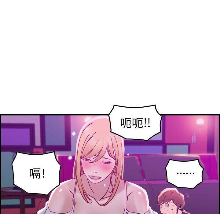 47P - 贪婪烈火/燃烧