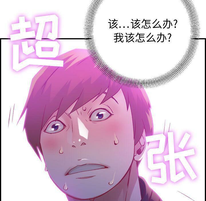 51P - 贪婪烈火/燃烧