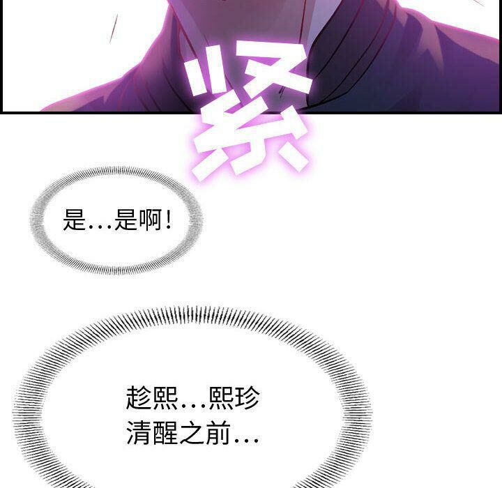 52P - 贪婪烈火/燃烧