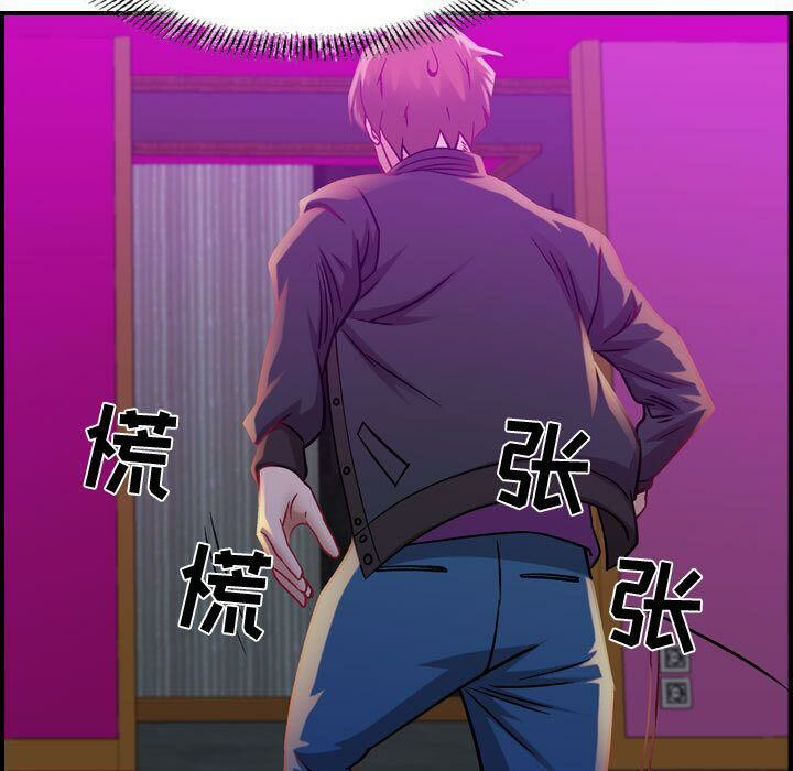 53P - 贪婪烈火/燃烧
