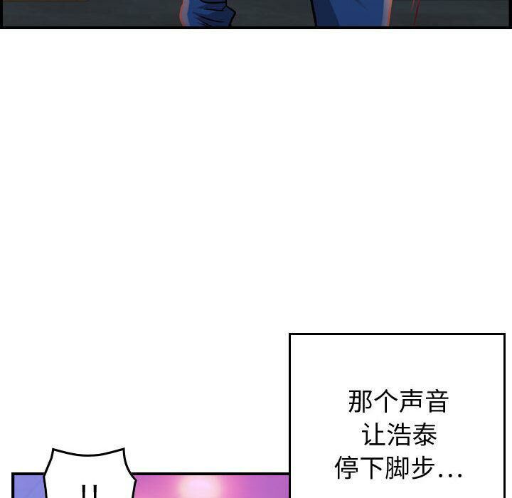 54P - 贪婪烈火/燃烧