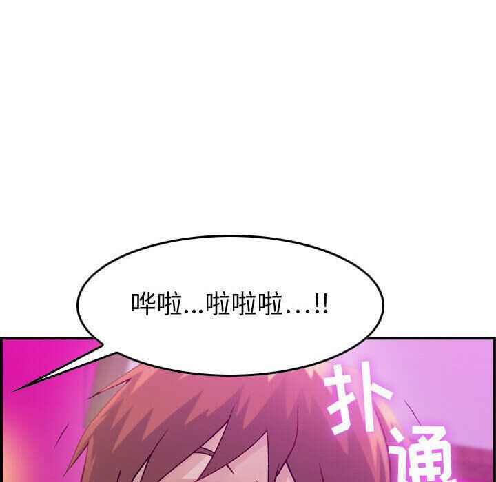 56P - 贪婪烈火/燃烧