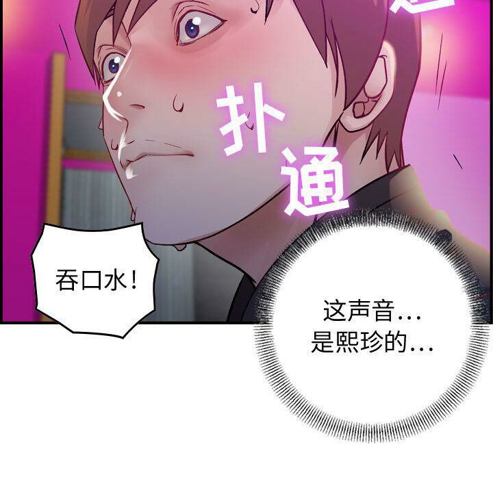 57P - 贪婪烈火/燃烧