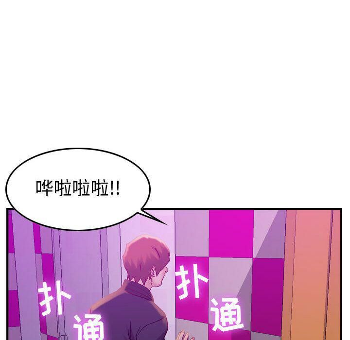 58P - 贪婪烈火/燃烧