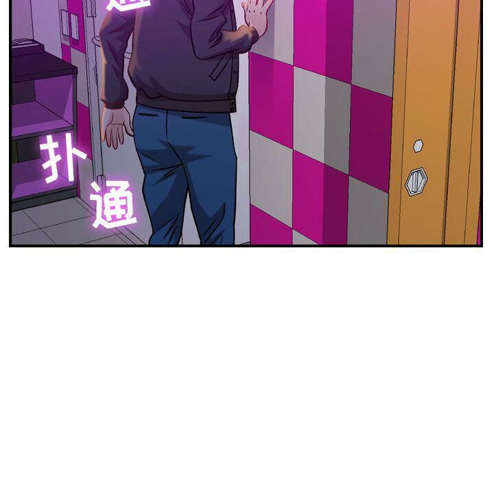 59P - 贪婪烈火/燃烧