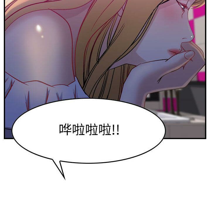 61P - 贪婪烈火/燃烧
