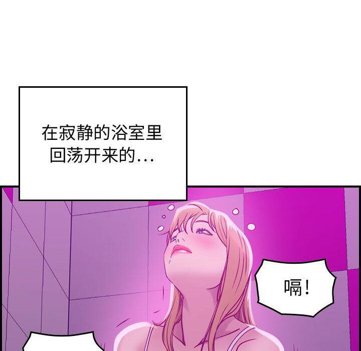 62P - 贪婪烈火/燃烧
