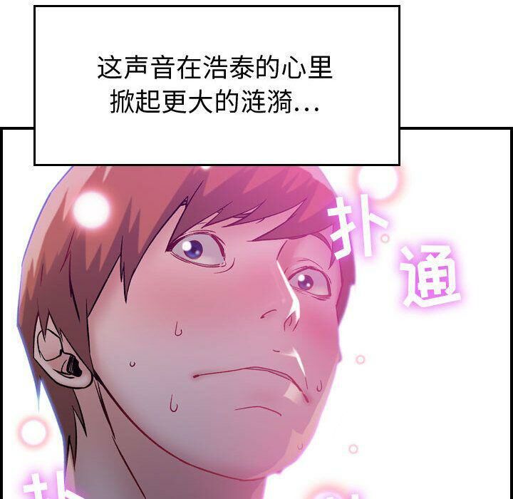 65P - 贪婪烈火/燃烧