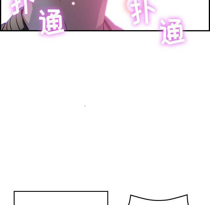 66P - 贪婪烈火/燃烧