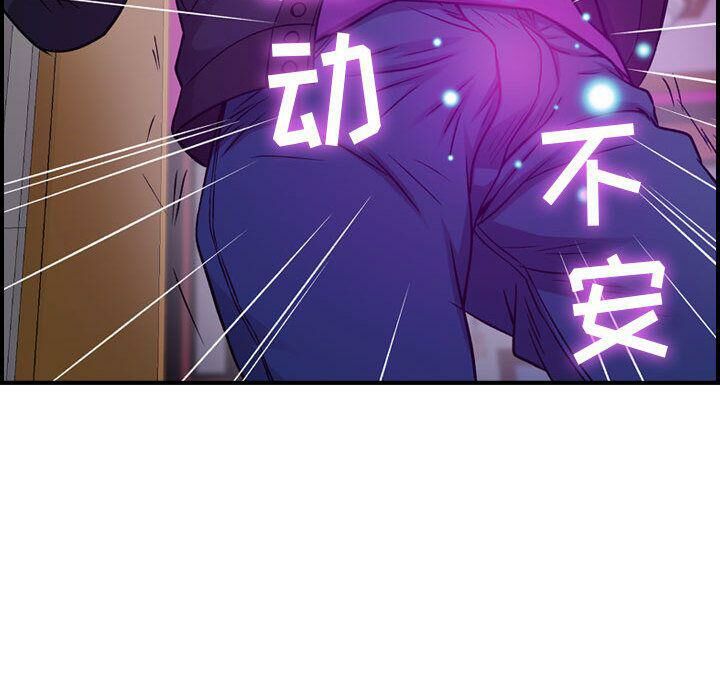 68P - 贪婪烈火/燃烧