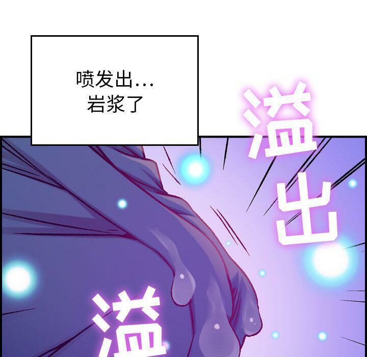 69P - 贪婪烈火/燃烧