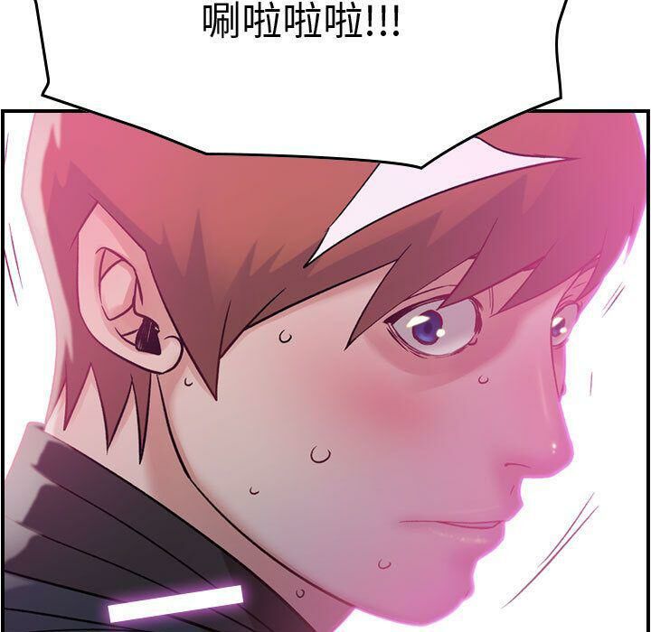 71P - 贪婪烈火/燃烧