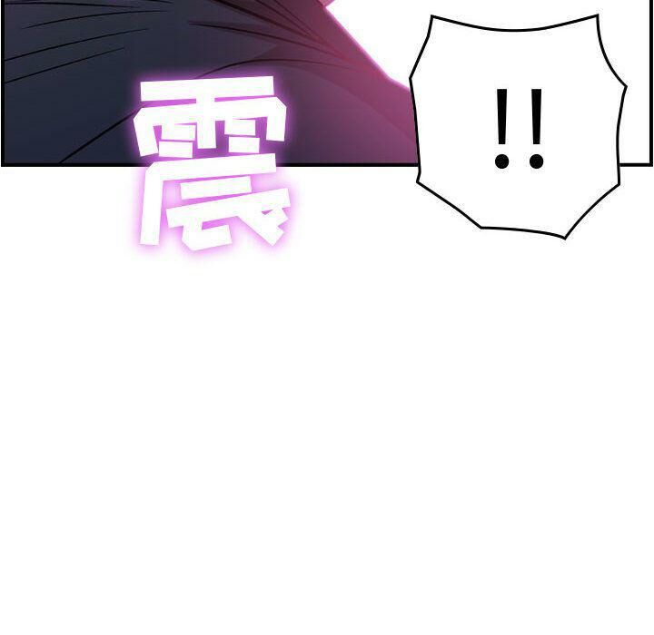 72P - 贪婪烈火/燃烧