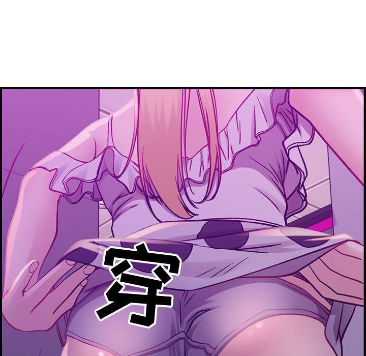 73P - 贪婪烈火/燃烧