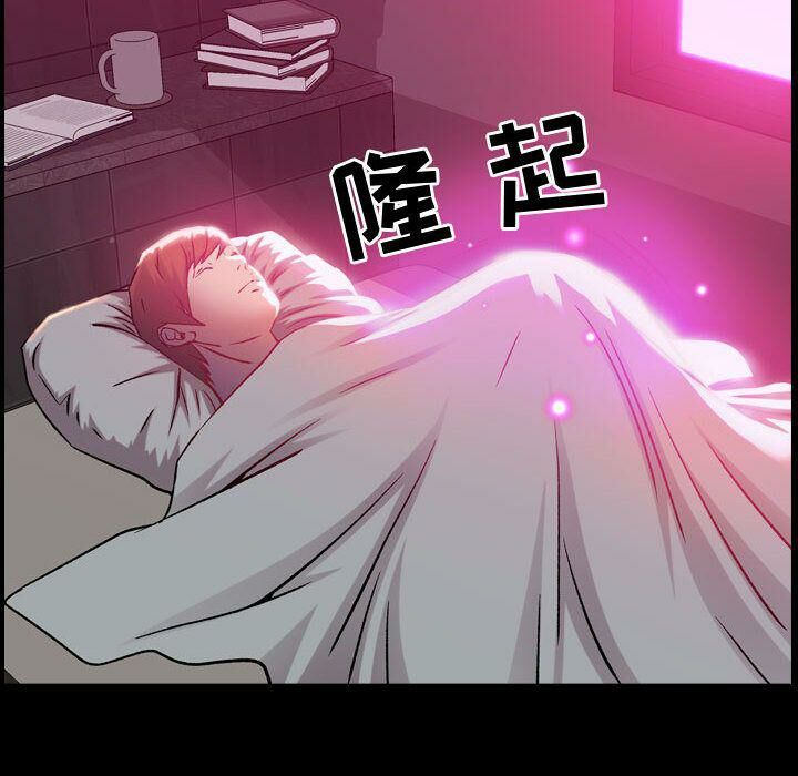 87P - 贪婪烈火/燃烧