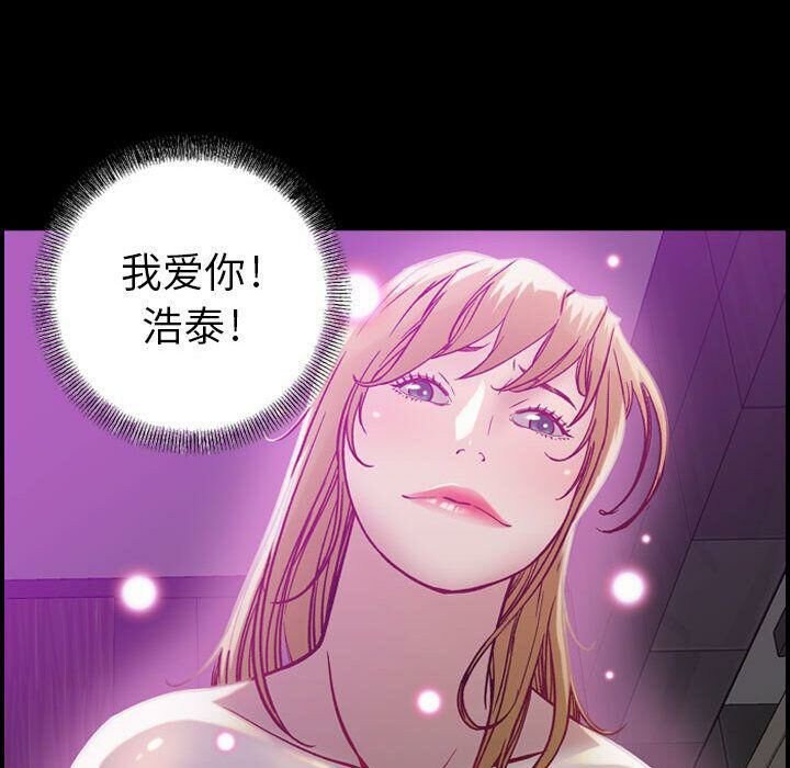 94P - 贪婪烈火/燃烧