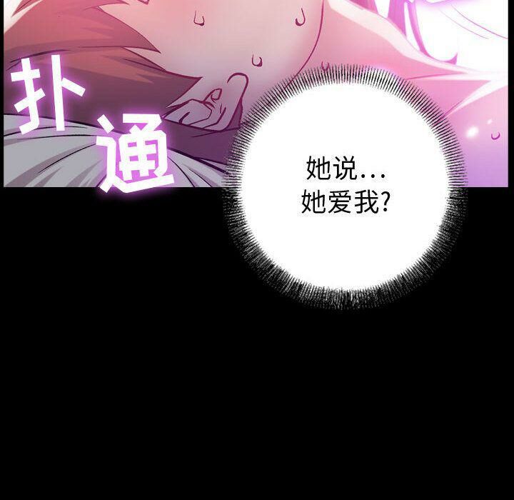 97P - 贪婪烈火/燃烧