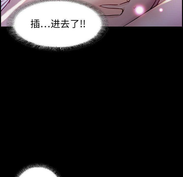 99P - 贪婪烈火/燃烧
