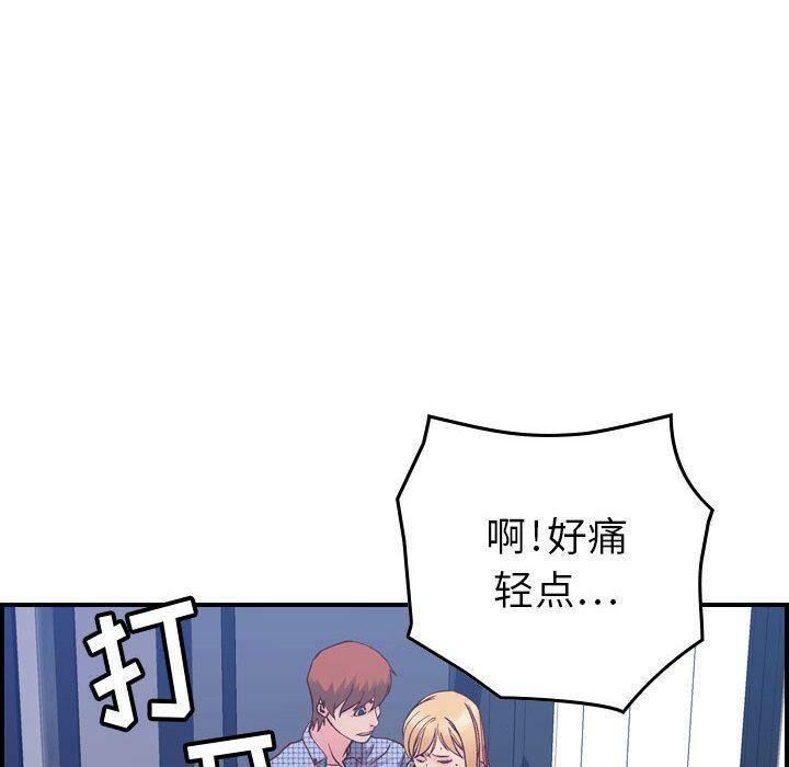 100P - 贪婪烈火/燃烧