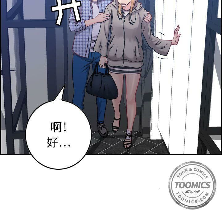 101P - 贪婪烈火/燃烧