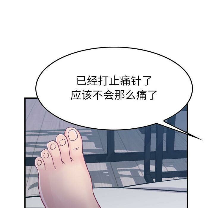 106P - 贪婪烈火/燃烧