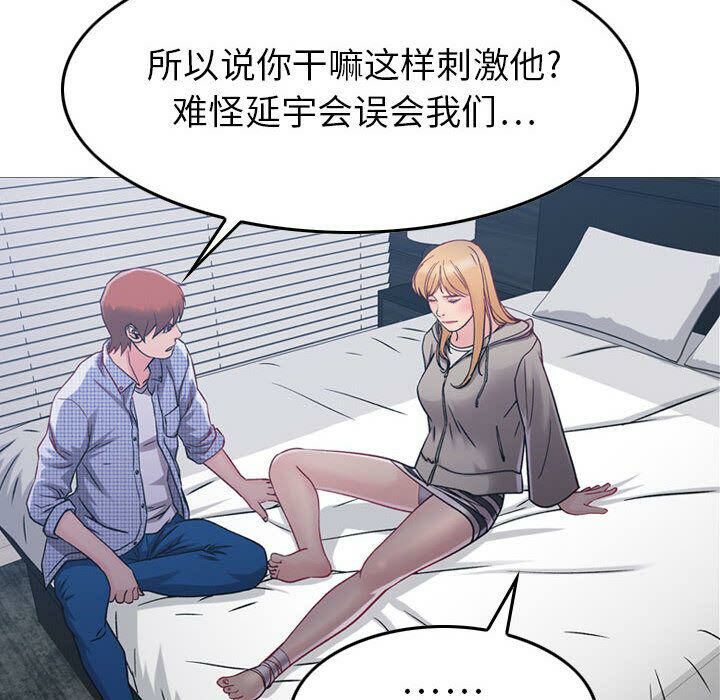 108P - 贪婪烈火/燃烧