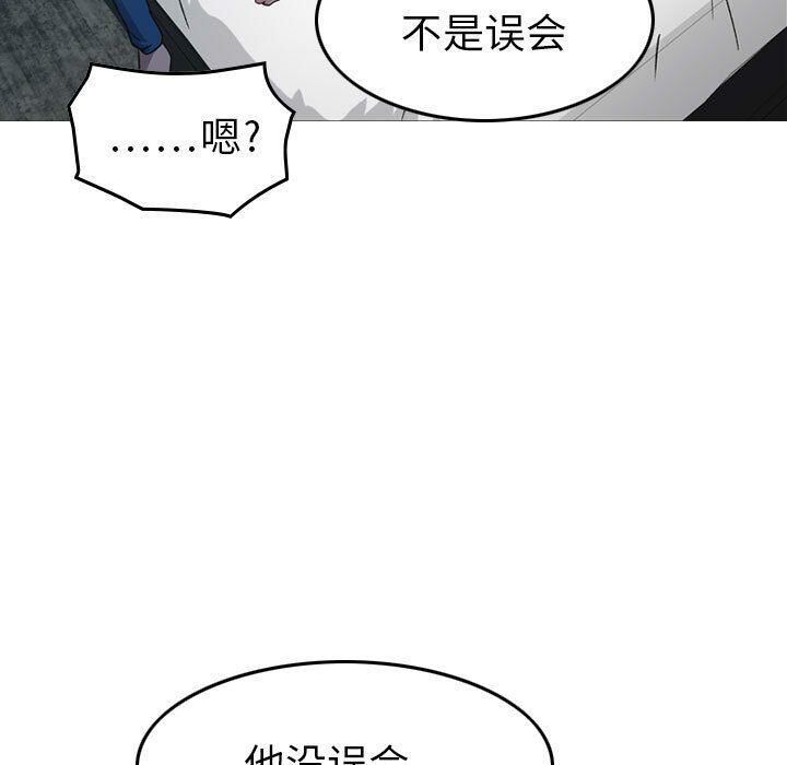 109P - 贪婪烈火/燃烧