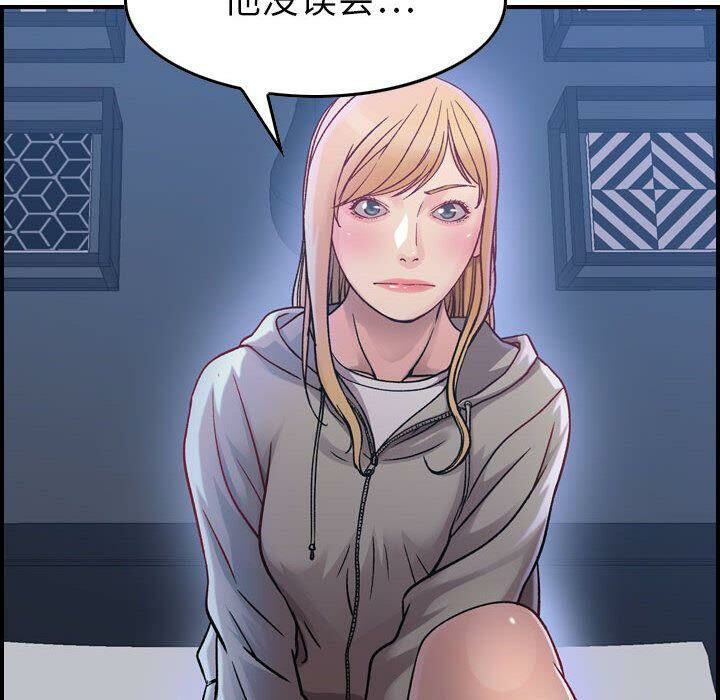 110P - 贪婪烈火/燃烧