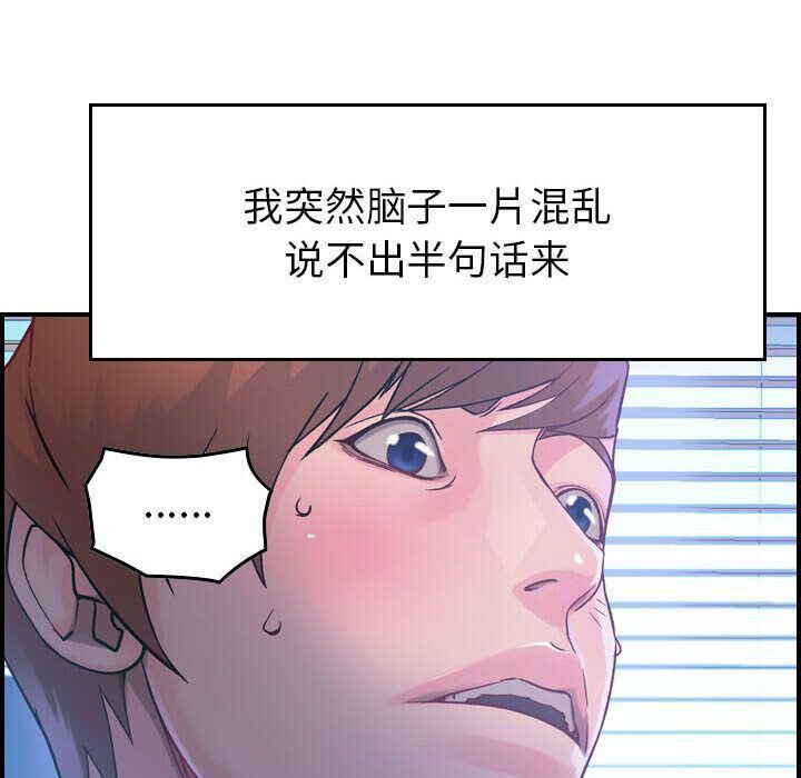 115P - 贪婪烈火/燃烧