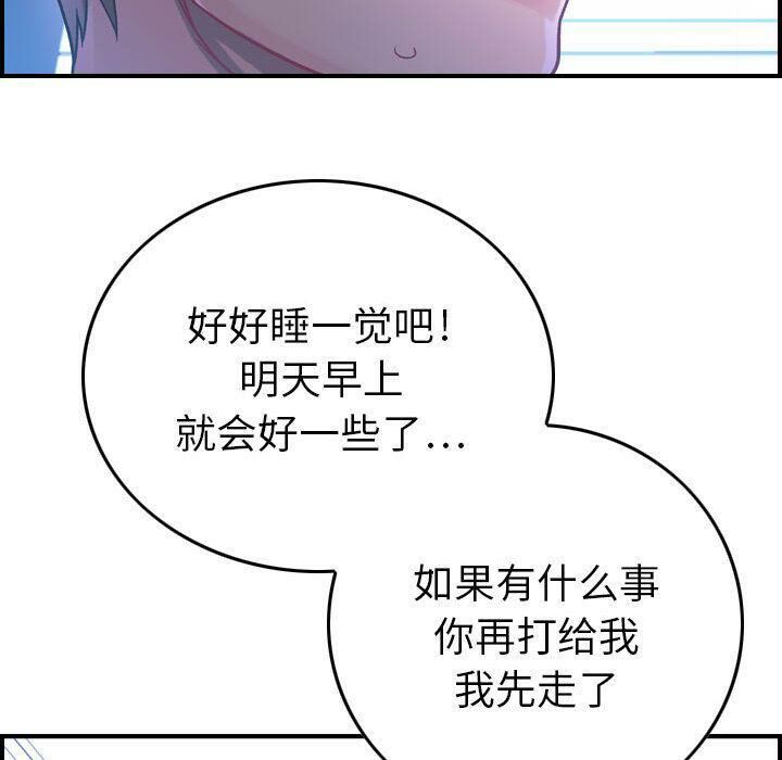 116P - 贪婪烈火/燃烧
